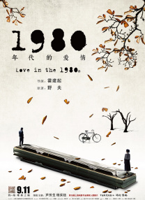 精品一区二区三区高清免费不卡